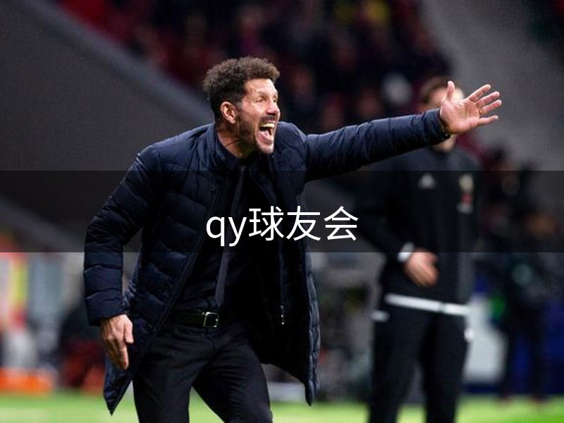 平台立足之本